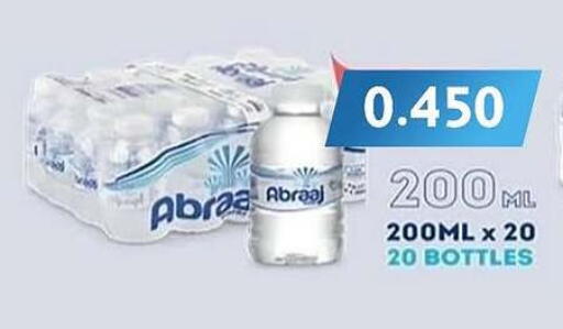 available at Al Fahaheel Co - Op Society in Kuwait - Ahmadi Governorate