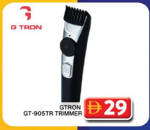 GTRON Hair Remover  available at Grand Hyper Market in UAE - Dubai