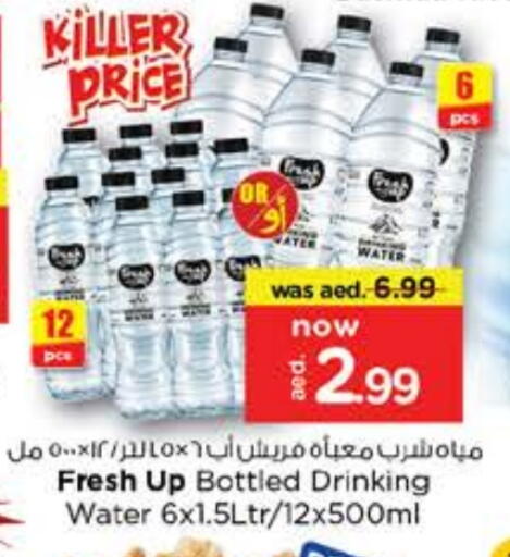available at Nesto Hypermarket in UAE - Sharjah / Ajman