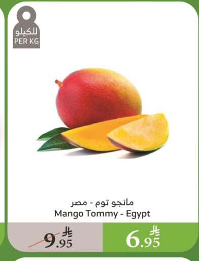 Mangoes from Egypt available at Al Raya in KSA, Saudi Arabia, Saudi - Jazan