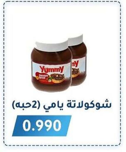 available at Al Fahaheel Co - Op Society in Kuwait - Jahra Governorate