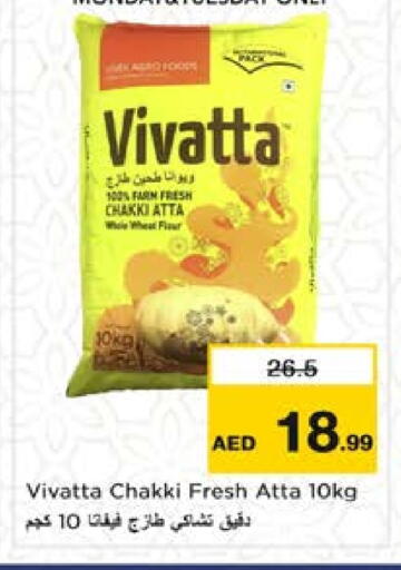 Wheat Flour available at Nesto Hypermarket in UAE - Sharjah / Ajman