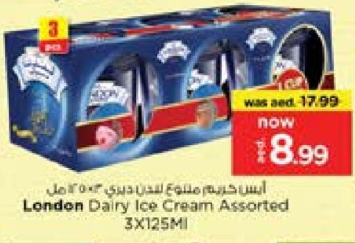 available at نستو هايبرماركت in الإمارات العربية المتحدة , الامارات - الشارقة / عجمان