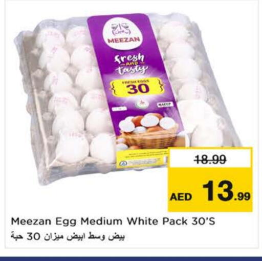 available at نستو هايبرماركت in الإمارات العربية المتحدة , الامارات - الشارقة / عجمان