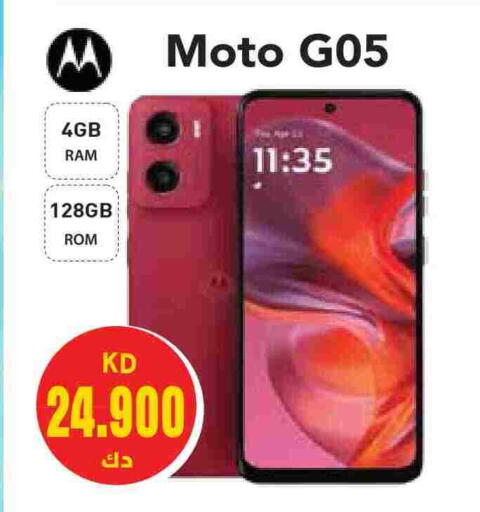 MOTO available at Grand Hyper in Kuwait - Ahmadi Governorate