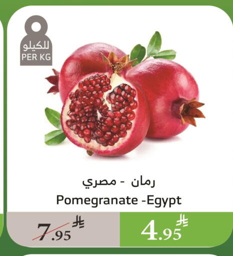 Pomegranate from Egypt available at Al Raya in KSA, Saudi Arabia, Saudi - Najran