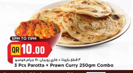 available at مرزا هايبرماركت in قطر - الشمال