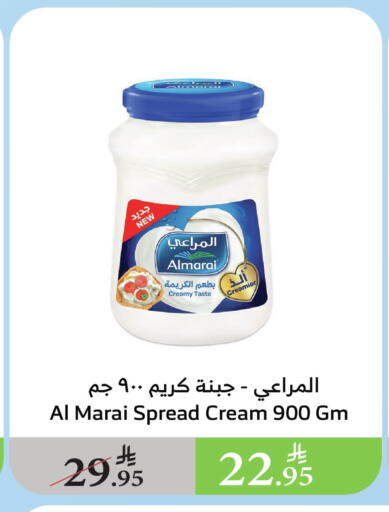 ALMARAI available at Al Raya in KSA, Saudi Arabia, Saudi - Jazan