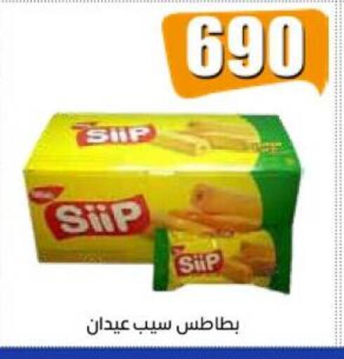 available at Eshbelia Co-operative Society in Kuwait - Kuwait City