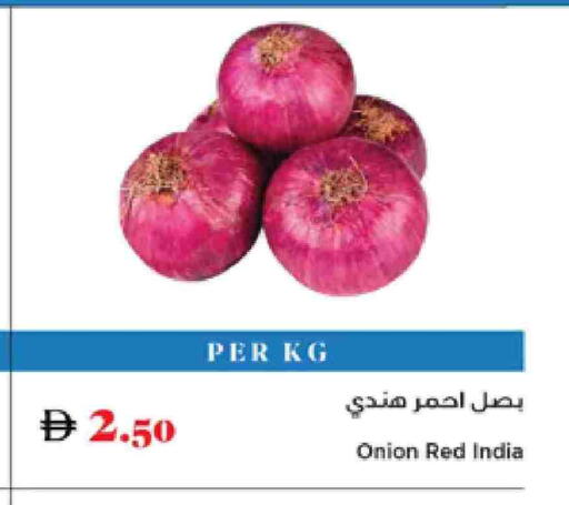 بصل from India available at تروليز سوبرماركت in الإمارات العربية المتحدة , الامارات - الشارقة / عجمان