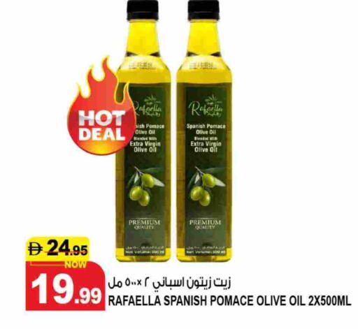 زيت الزيتون البكر available at هاشم هايبرماركت in الإمارات العربية المتحدة , الامارات - الشارقة / عجمان
