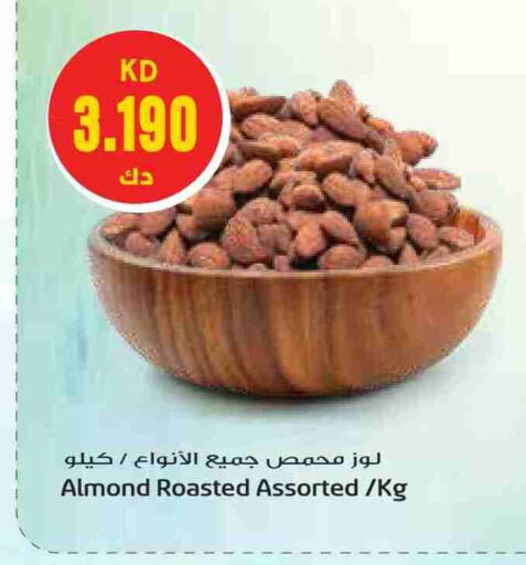 available at Grand Hyper in Kuwait - Ahmadi Governorate