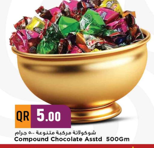 available at مرزا هايبرماركت in قطر - أم صلال