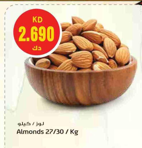 available at Grand Hyper in Kuwait - Ahmadi Governorate