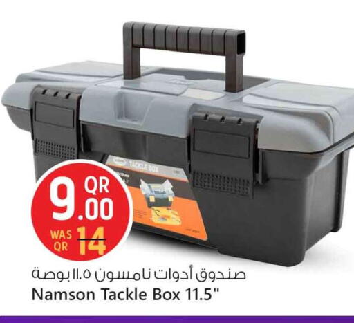 available at سفاري هايبر ماركت in قطر - الشحانية