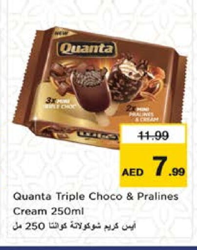 available at نستو هايبرماركت in الإمارات العربية المتحدة , الامارات - الشارقة / عجمان
