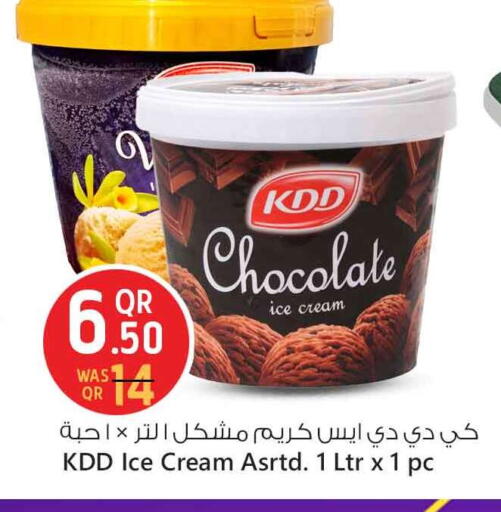 available at Safari Hypermarket in Qatar - Al Rayyan
