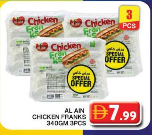 AL AIN Chicken Franks available at Grand Hyper Market in UAE - Dubai