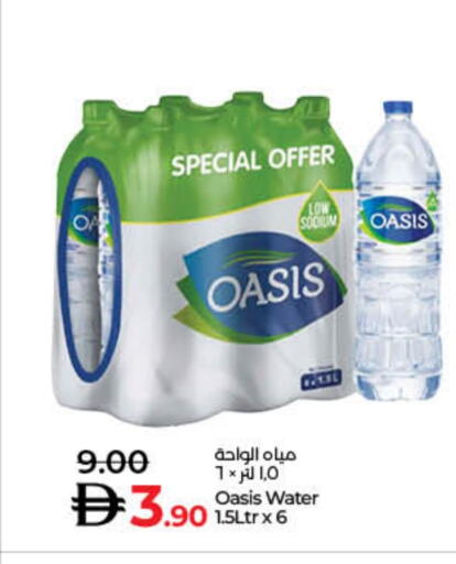 OASIS available at Lulu Hypermarket in UAE - Sharjah / Ajman