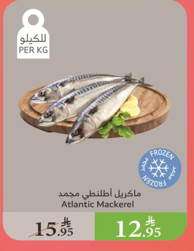 available at الراية in مملكة العربية السعودية, السعودية, سعودية - الطائف