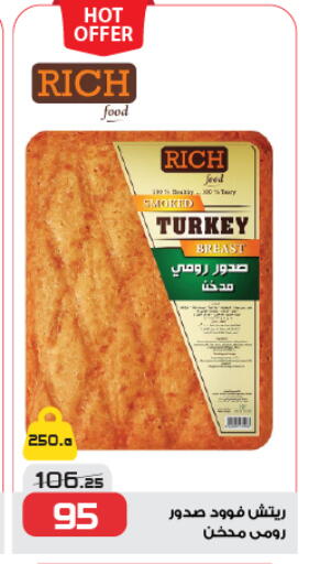 available at زهران ماركت in Egypt - القاهرة