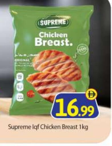 Chicken Breast available at BIGmart in UAE - Abu Dhabi