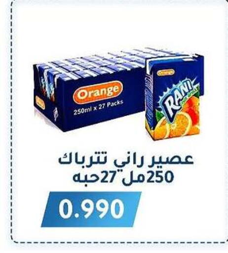 RANI available at Al Fahaheel Co - Op Society in Kuwait - Ahmadi Governorate