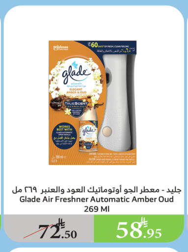 GLADE Air Freshner available at Al Raya in KSA, Saudi Arabia, Saudi - Jazan
