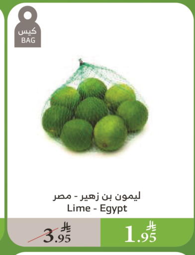 from Egypt available at Al Raya in KSA, Saudi Arabia, Saudi - Abha