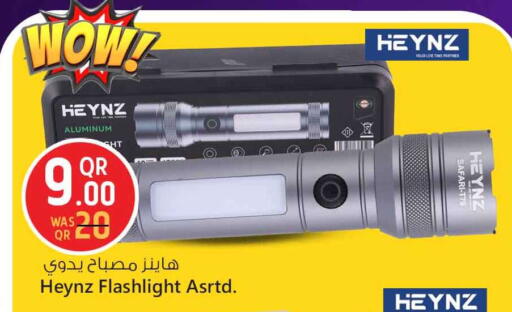 available at Safari Hypermarket in Qatar - Al Shamal