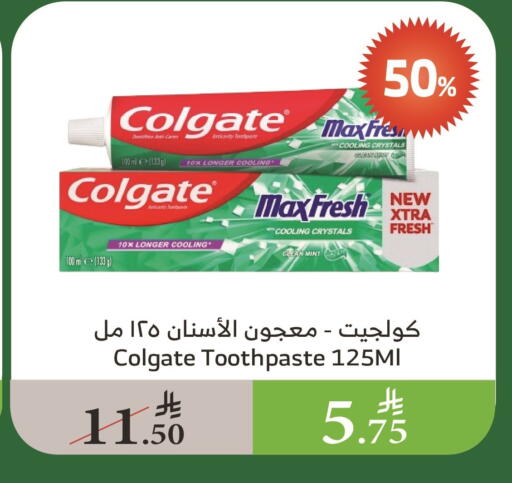 COLGATE Toothpaste available at Al Raya in KSA, Saudi Arabia, Saudi - Al Bahah