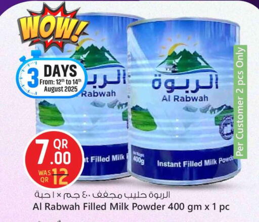 Milk Powder available at Safari Hypermarket in Qatar - Al Shamal