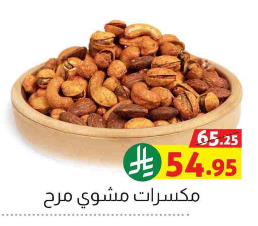 available at Offers Hall in KSA, Saudi Arabia, Saudi - Khamis Mushait
