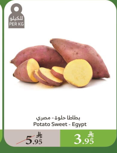 Sweet Potato from Egypt available at Al Raya in KSA, Saudi Arabia, Saudi - Bishah