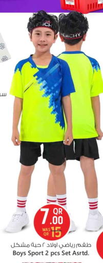 available at Safari Hypermarket in Qatar - Al Shamal