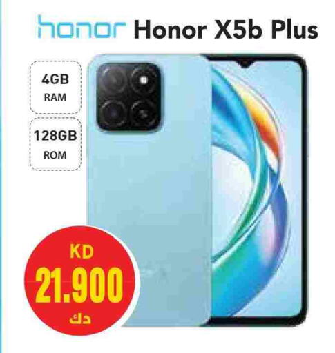 HONOR available at Grand Hyper in Kuwait - Ahmadi Governorate