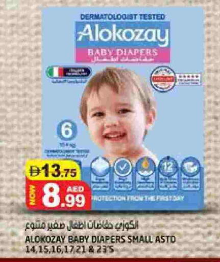 ALOKOZAY available at Hashim Hypermarket in UAE - Sharjah / Ajman