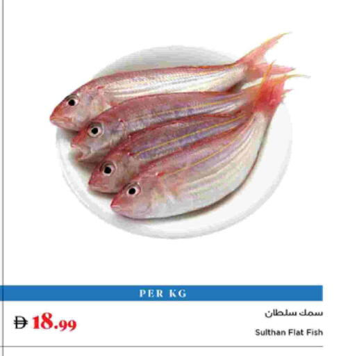 available at تروليز سوبرماركت in الإمارات العربية المتحدة , الامارات - الشارقة / عجمان