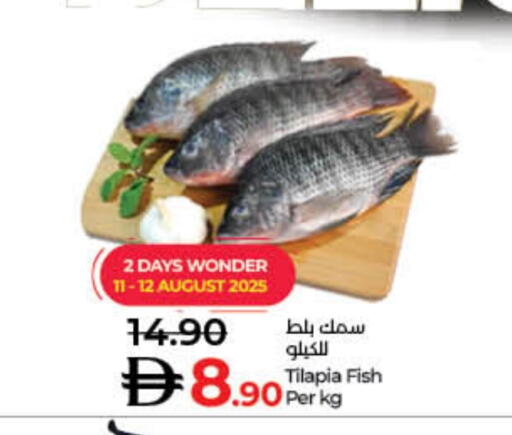 available at Lulu Hypermarket in UAE - Sharjah / Ajman