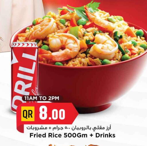 available at مرزا هايبرماركت in قطر - الشمال