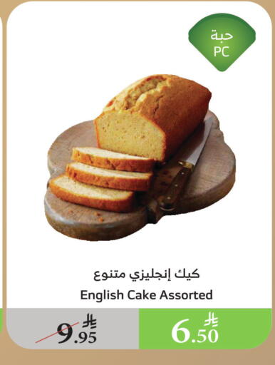 available at الراية in مملكة العربية السعودية, السعودية, سعودية - تبوك