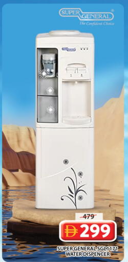 SUPER GENERAL available at Grand Hyper Market in UAE - Sharjah / Ajman