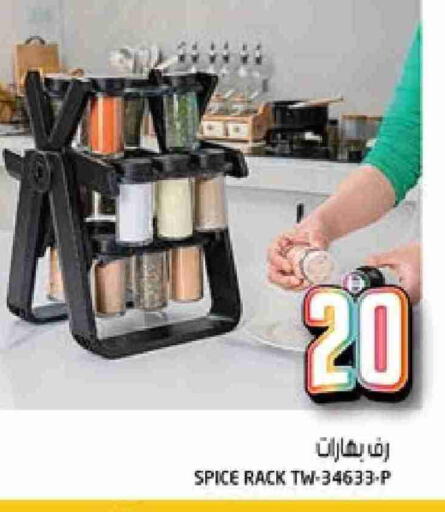 available at Hashim Hypermarket in UAE - Sharjah / Ajman