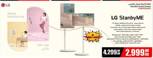 LG available at Jumbo Electronics in Qatar - Umm Salal
