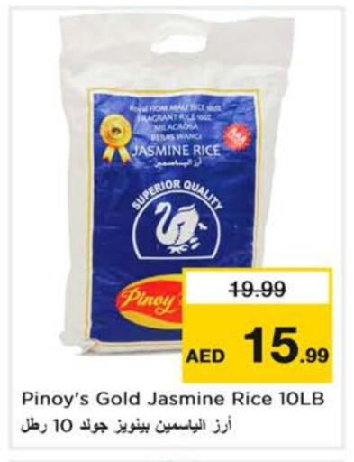 أرز ياسمين available at نستو هايبرماركت in الإمارات العربية المتحدة , الامارات - دبي