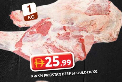 Beef available at جراند هايبر ماركت in الإمارات العربية المتحدة , الامارات - الشارقة / عجمان
