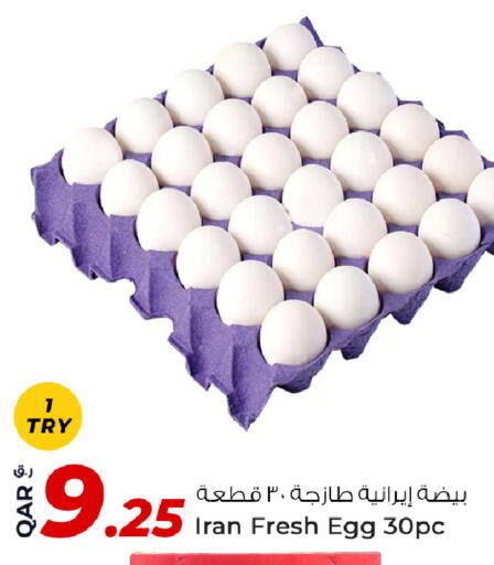 available at Rawabi Hypermarket in Qatar - Al Daayen