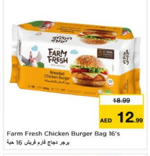FARM FRESH Chicken Burger available at Last Chance  in UAE - Fujairah