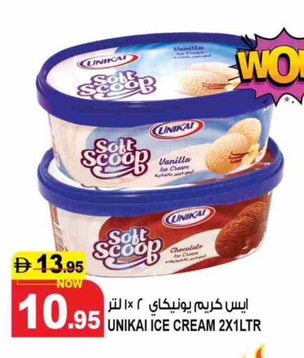 Vanilla available at هاشم هايبرماركت in الإمارات العربية المتحدة , الامارات - الشارقة / عجمان