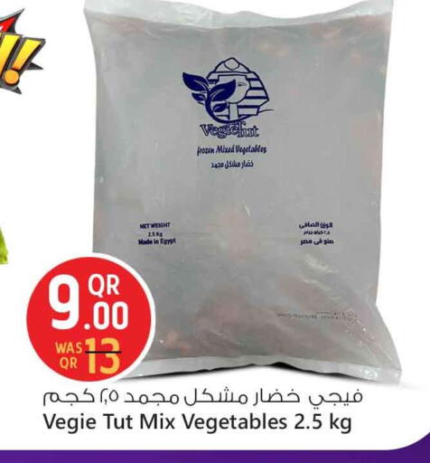 available at سفاري هايبر ماركت in قطر - الشحانية